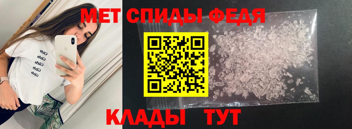 АМФ  Amphetamine 97%  Вход с VPN  Заволжье 