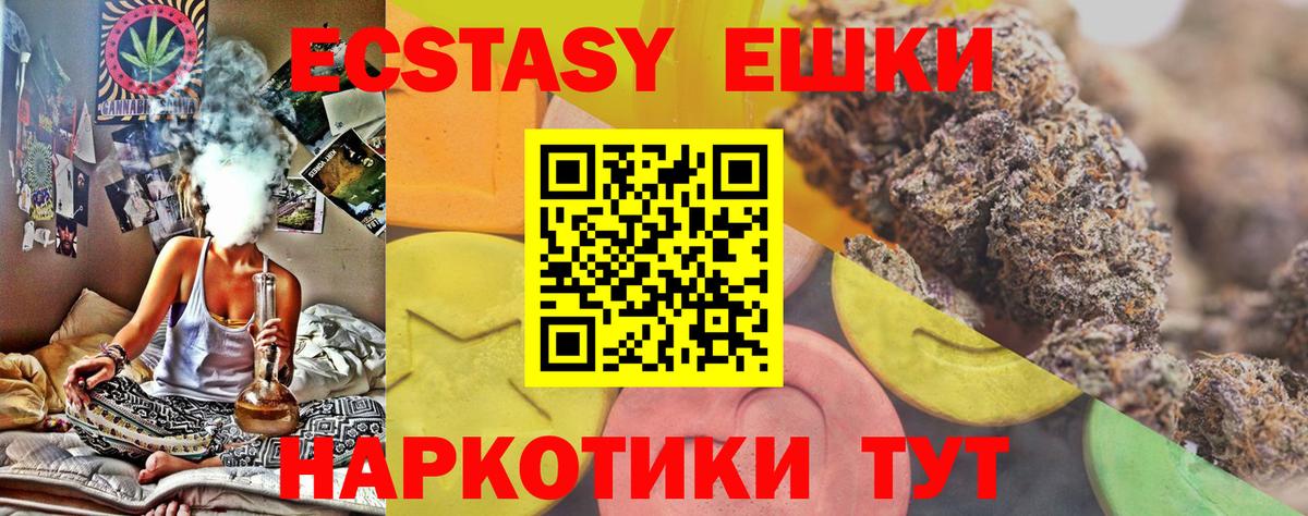 mega как войти  Вход с VPN  Заволжье  ЭКСТАЗИ 300 mg 