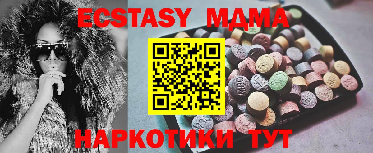 Экстази mix Заволжье
