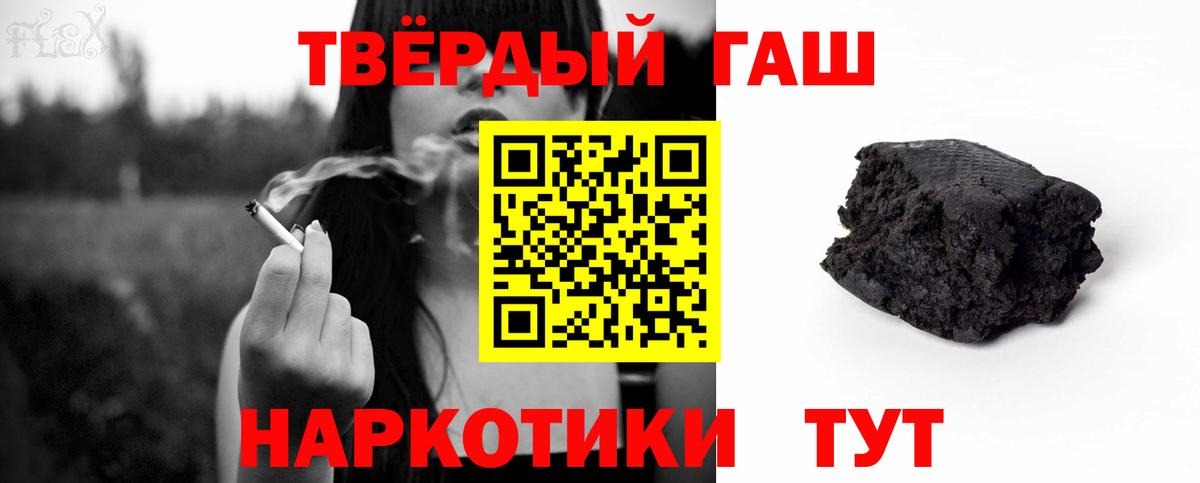 ГАШ ice o lator Заволжье