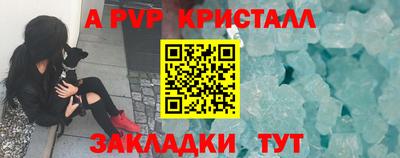 марки nbome Ливны