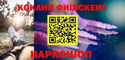 марки nbome Ливны