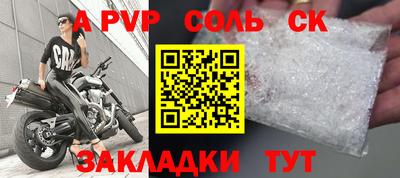 не бодяженный Лесосибирск