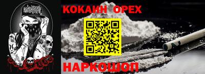 не бодяженный Лесосибирск