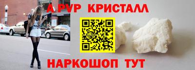 меф Ликино-Дулёво