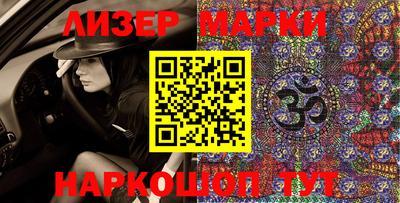 марки nbome Ливны