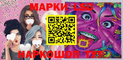 марки nbome Ливны