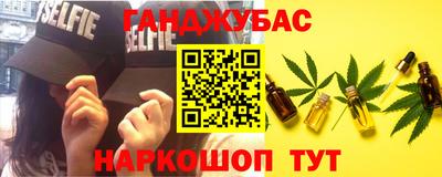 меф Ликино-Дулёво