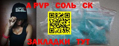 марки nbome Ливны