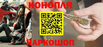 марки nbome Ливны