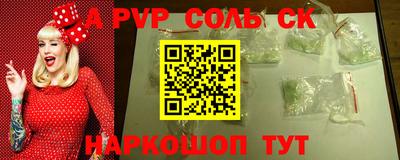 марки nbome Ливны