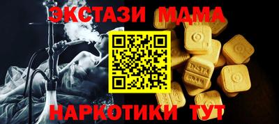 меф Ликино-Дулёво