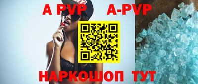 марки nbome Ливны