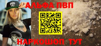 меф Ликино-Дулёво