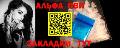 меф Ликино-Дулёво