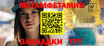 марки nbome Ливны