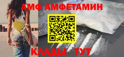 марки nbome Ливны