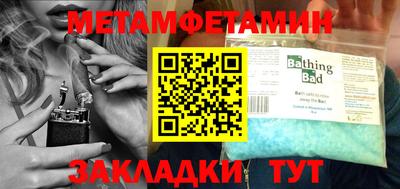 меф Ликино-Дулёво
