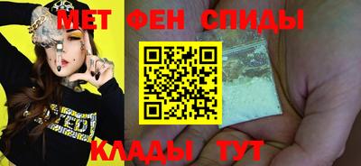 меф Ликино-Дулёво