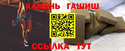 марки nbome Ливны