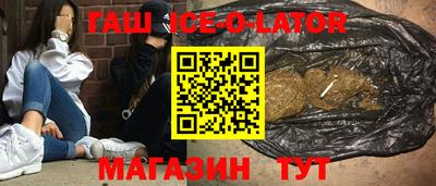 марки nbome Ливны