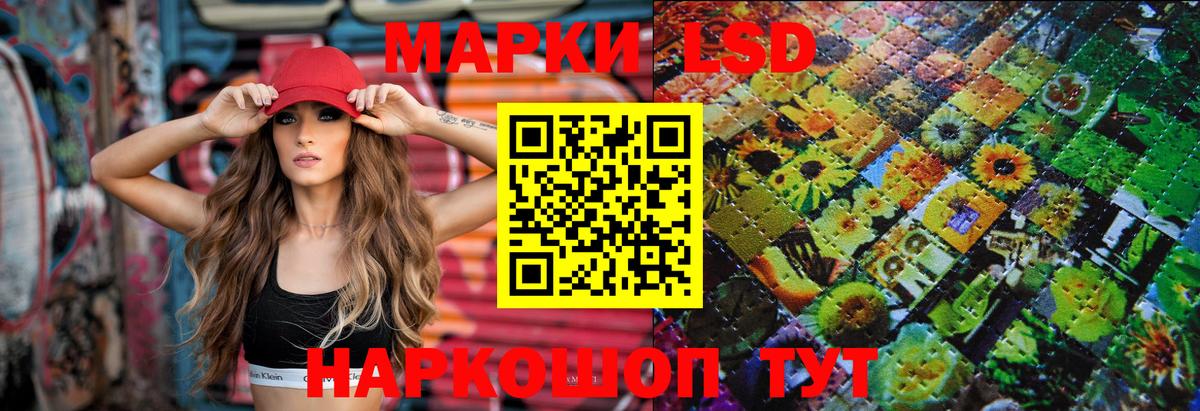 Лсд 25 экстази ecstasy  mega tor  ЛСД экстази  Заволжье  Лсд 25 экстази кислота  Вход с VPN 