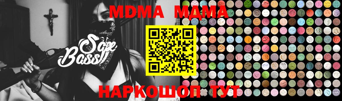 Заволжье  MDMA VHQ  Вход с VPN 