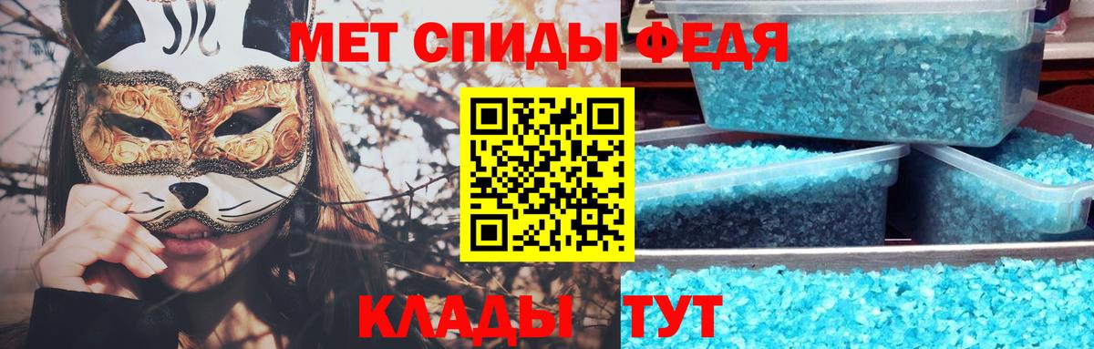 Заволжье  Метамфетамин витя  Вход с VPN  Метамфетамин витя 
