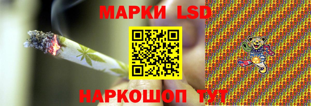 Марки 25I-NBOMe 1500мкг  Марки 25I-NBOMe  Заволжье  где продают   Вход с VPN  Марки 25I-NBOMe 1500мкг 