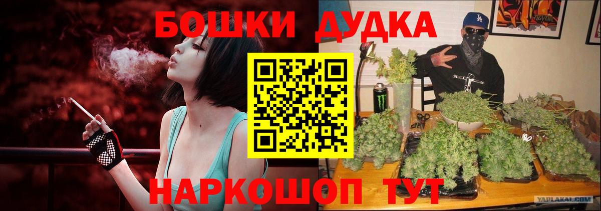 Марихуана тримм  МАРИХУАНА марихуана  Вход с VPN  Бошки Шишки VHQ  Заволжье  МАРИХУАНА White Widow 